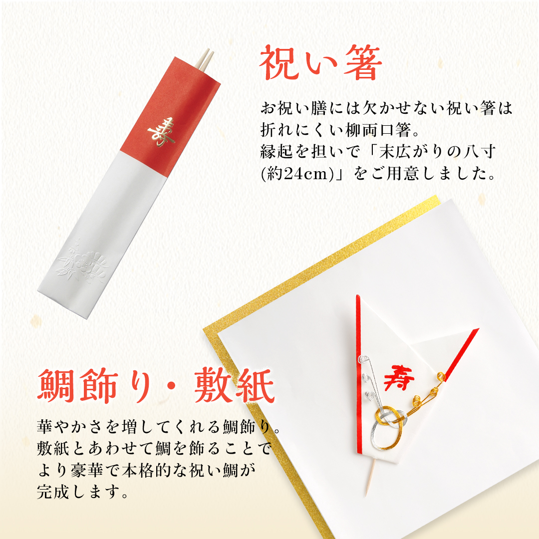 伊勢神宮外宮奉納 お食い初め膳 爛々（らんらん） / ご自宅で簡単にお食い初めができるお食い初めセットや食器の宅配通販 お祝い膳.com