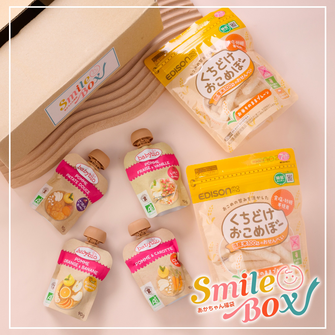 赤ちゃん福袋 SmileBox おやつお試しセット生後7ヶ月~ (スマイル