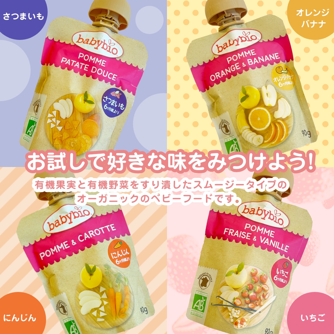 赤ちゃん福袋 SmileBox おやつお試しセット生後7ヶ月~ (スマイル