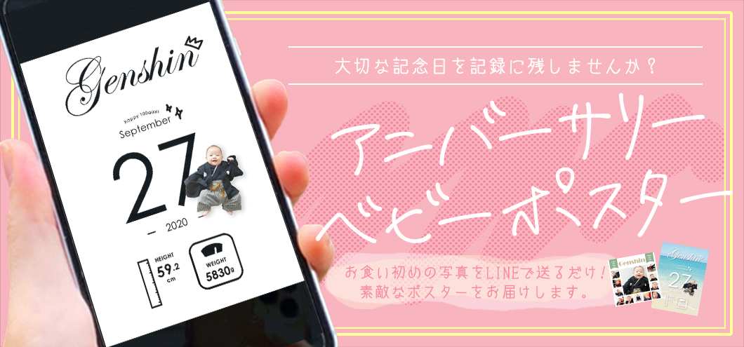 お食い初めのやり方 順番 お食い初め膳の宅配通販 お祝い膳 Com