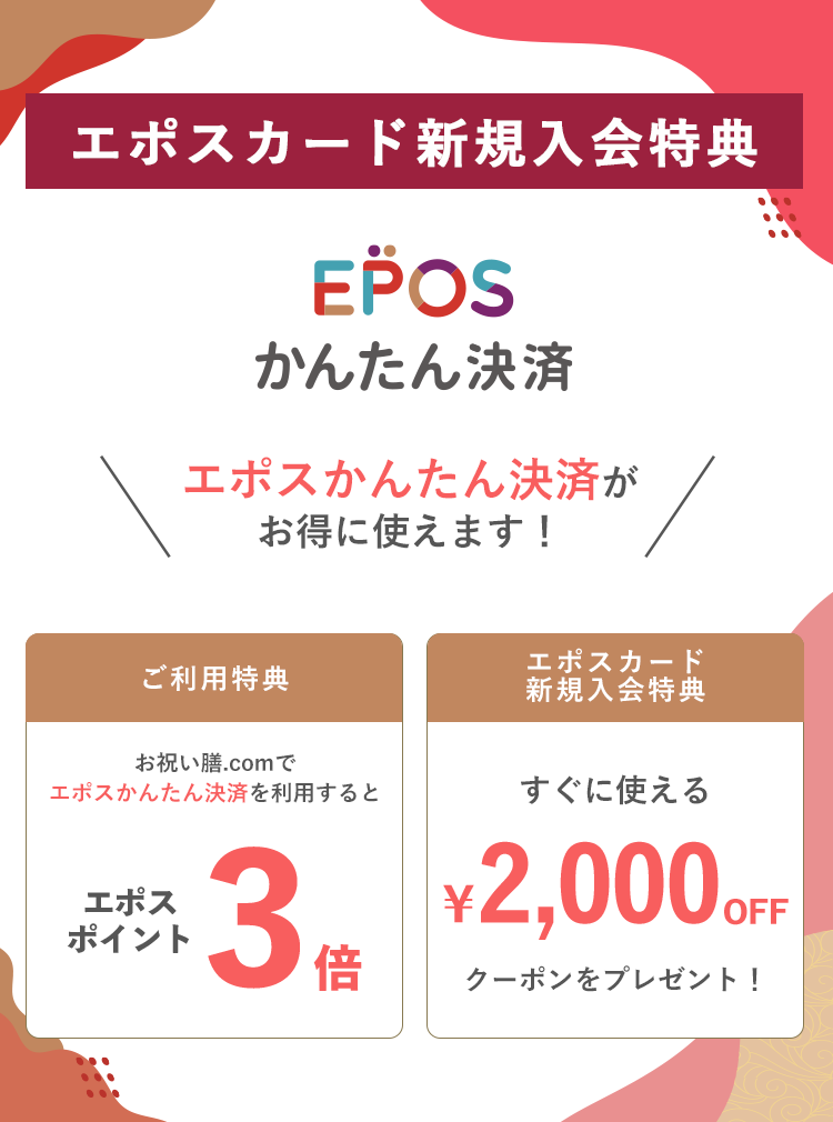 お食い初めのやり方 順番 お食い初め膳の宅配通販 お祝い膳 Com お食い初めのやり方 順番 お食い初め膳の宅配通販 お祝い膳 Com
