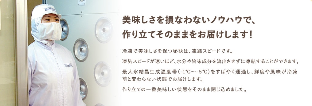 技術