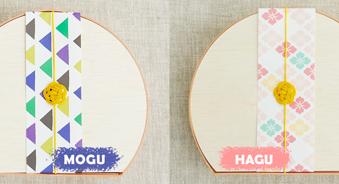 単品MOGU/HAGU