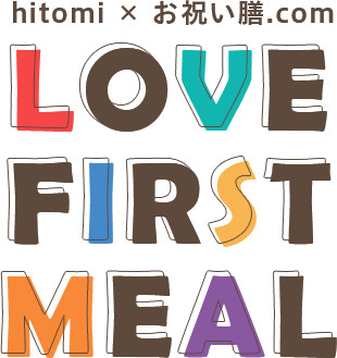LOVE FIRST MEAL