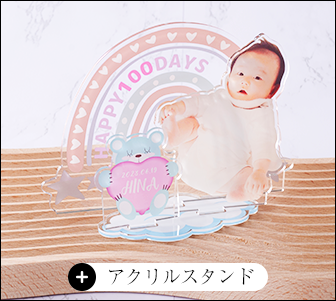 オリジナル アクリルスタンド