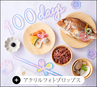 アクリルフォトプロップス