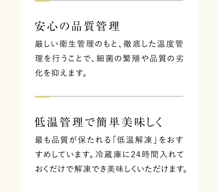  冷凍お食い初め膳の優れたポイント 