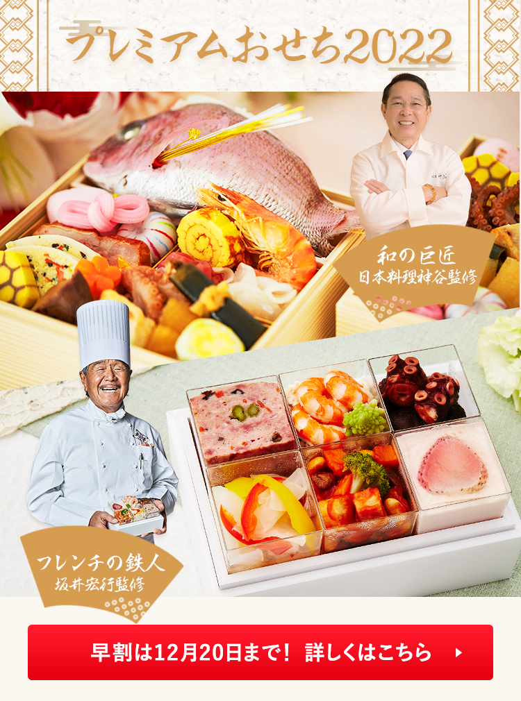 食い初めとは お食い初め 100日祝い 百日祝い お食い初め膳の宅配通販 お祝い膳 Com 食い初めとは お食い初め 100日祝い 百日祝い お食い初め膳の宅配通販 お祝い膳 Com