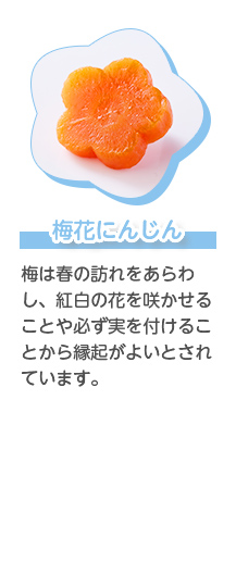 りんごパイ焼き キティの大好物のりんごをしっとりパイに。紫芋で彩り鮮やかに仕上げました。