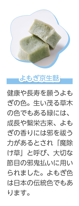 白身魚西京焼き 上品な味わいの白身魚をしっとり焼き上げました。