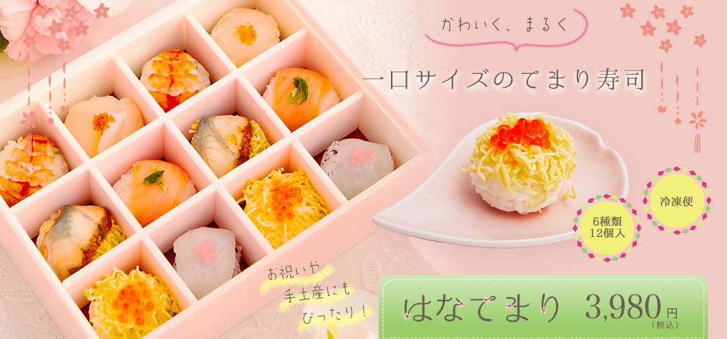 お食い初めのやり方 順番 お食い初め膳の宅配通販 お祝い膳 Com