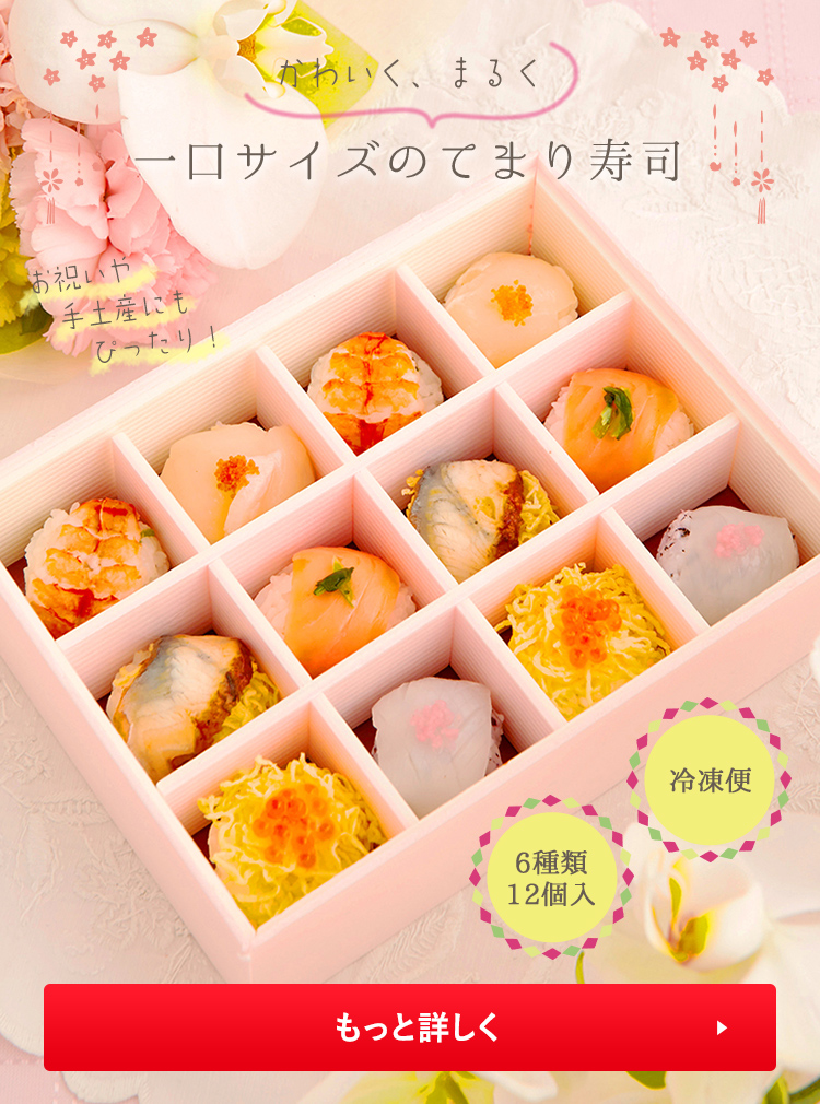 食い初めとは お食い初め 100日祝い 百日祝い お食い初め膳の宅配通販 お祝い膳 Com 食い初めとは お食い初め 100日祝い 百日祝い お食い初め膳の宅配通販 お祝い膳 Com