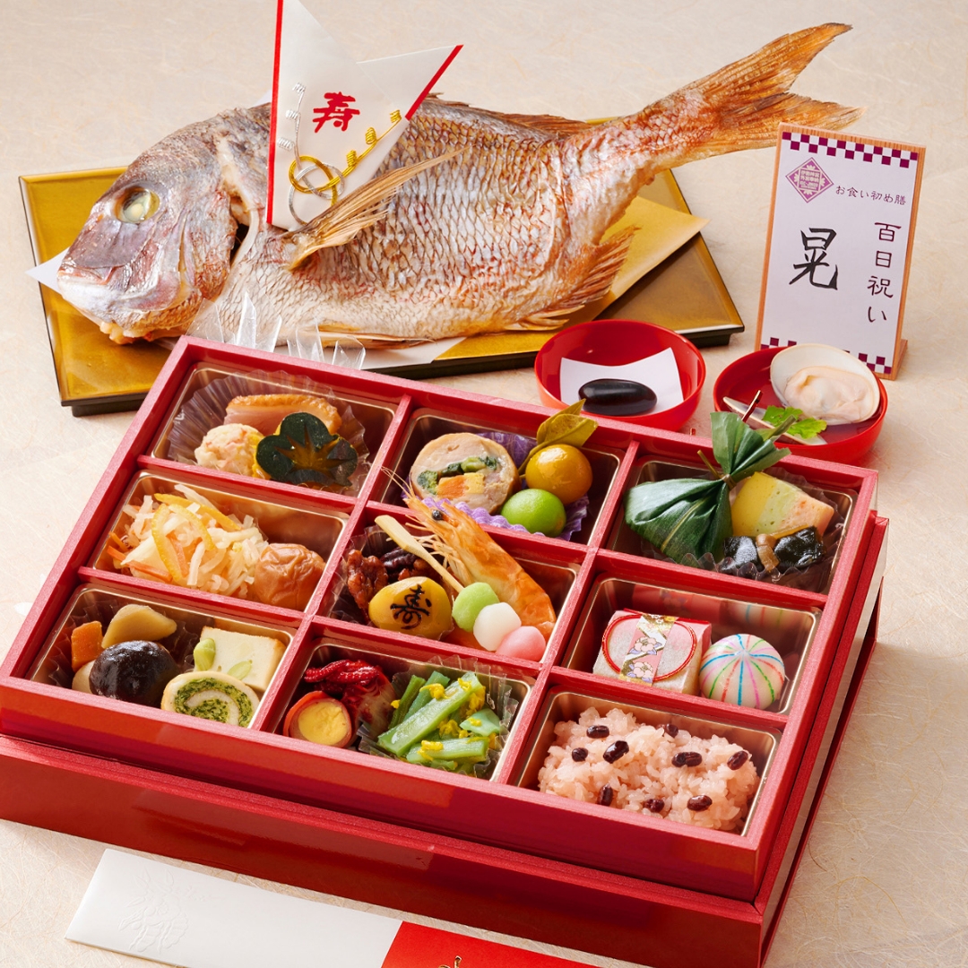 お食い初め 燦々煌