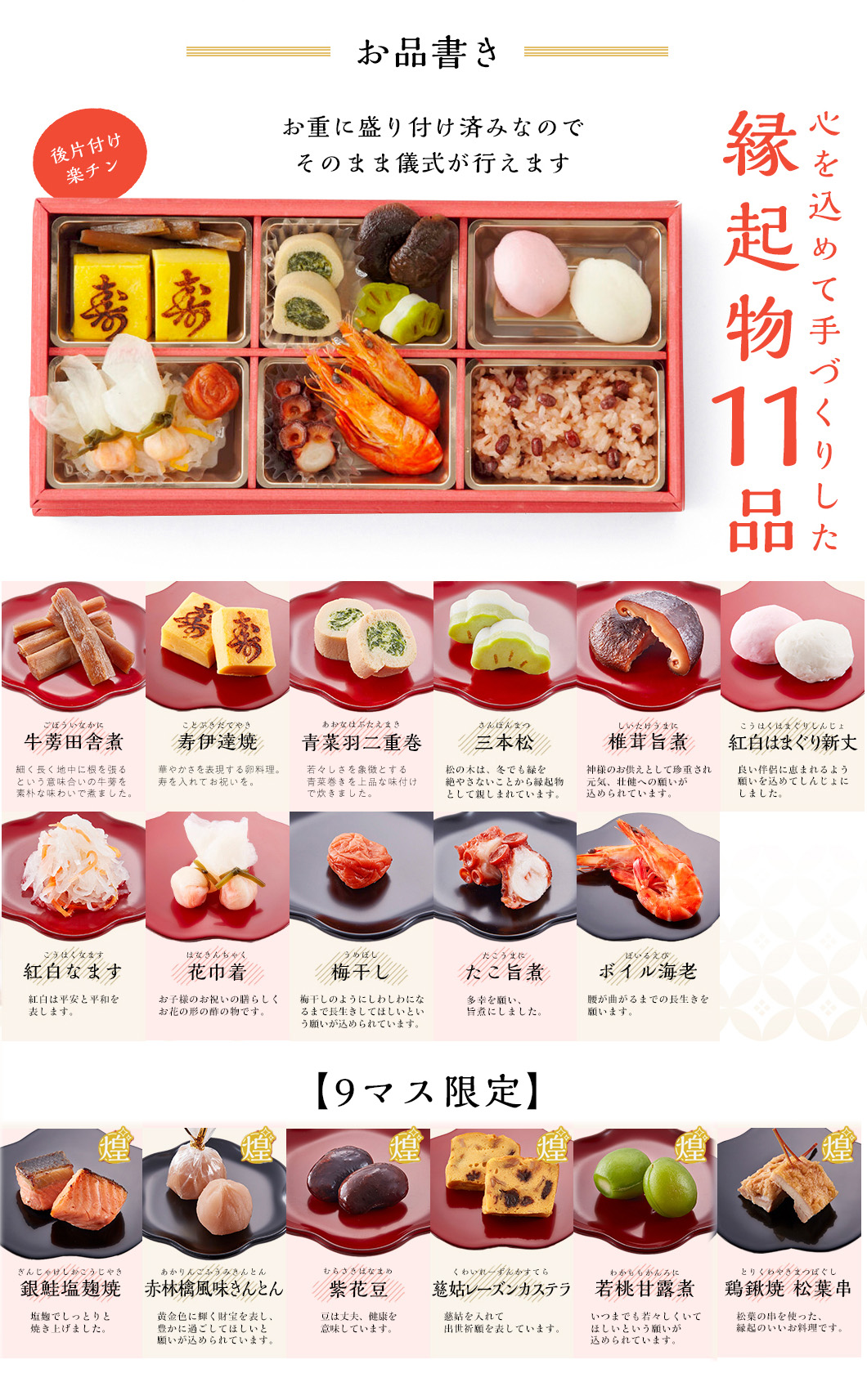 フォトギャラリー