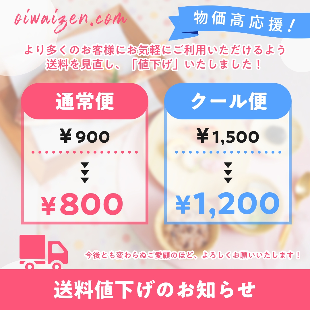 赤ちゃん福袋スマイルボックス