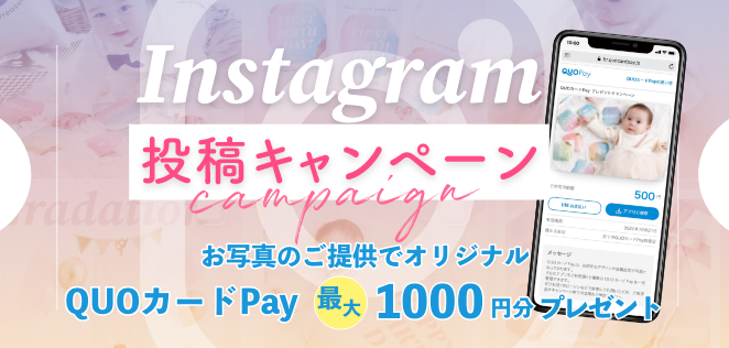 お祝い膳.com