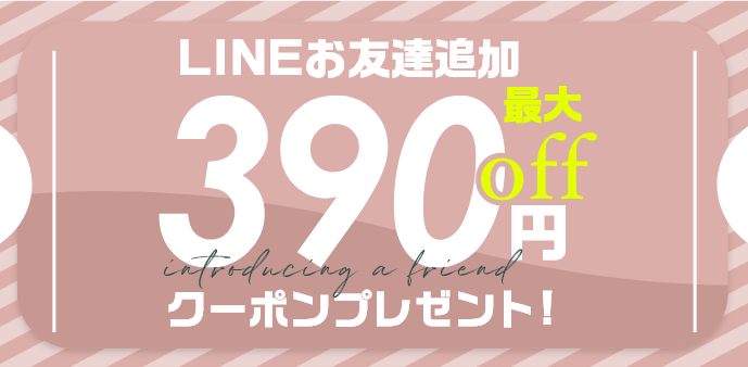 LINEクーポン