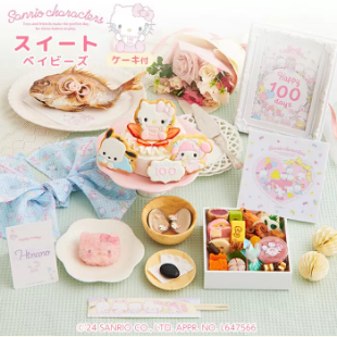 サンリオキャラクターズベイビーズお食い初め膳　ピュアベイビーズ