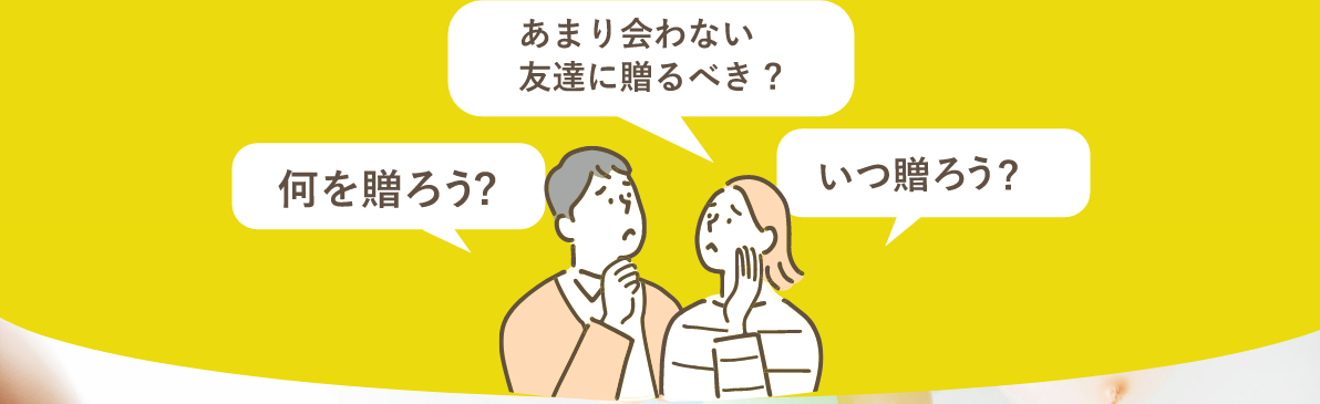 出産e-giftぴよちょい