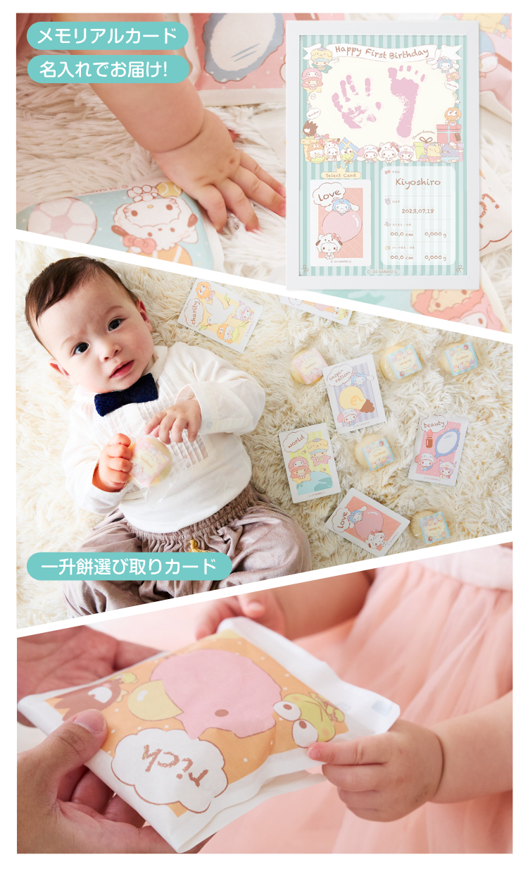 メモリアルカード名入れでお届け