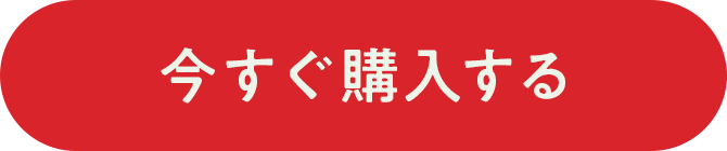 スヌーピーお食い初めの一覧