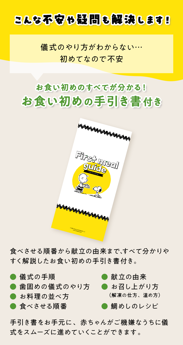 こんな不安や疑問も解決します！